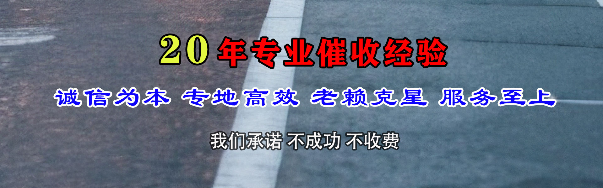 大方收账公司